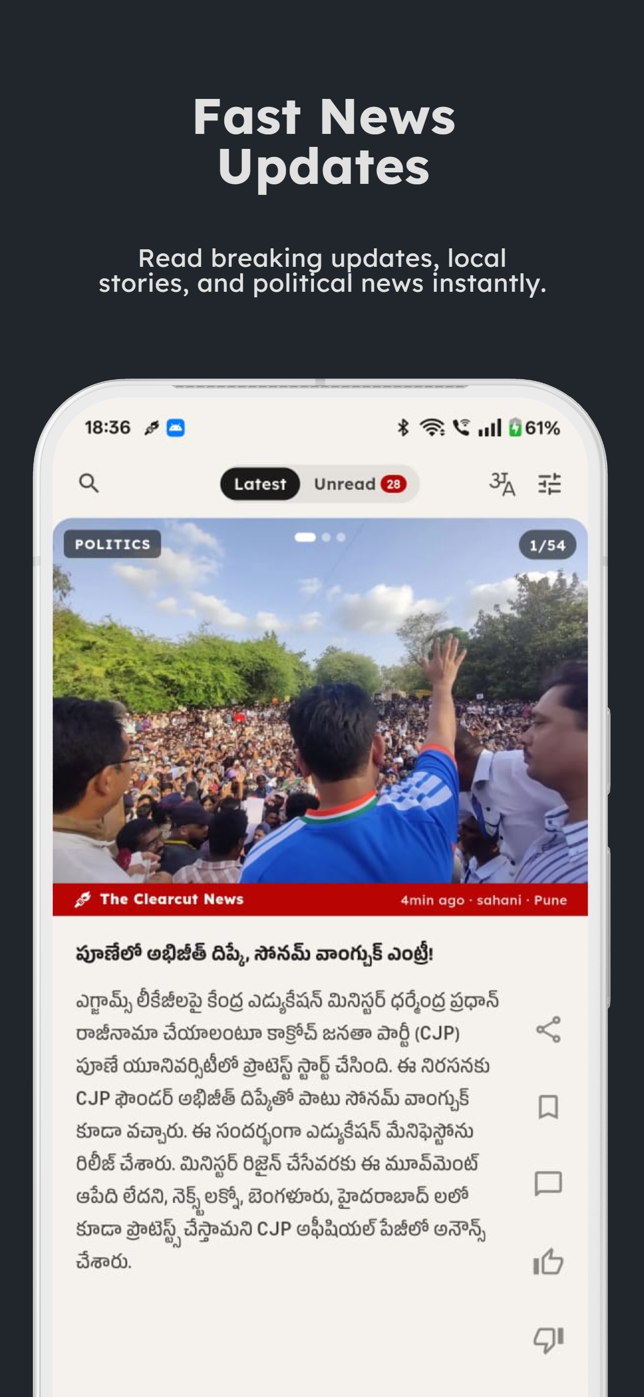 The Clearcut News — Telugu News Platform screenshot 1
