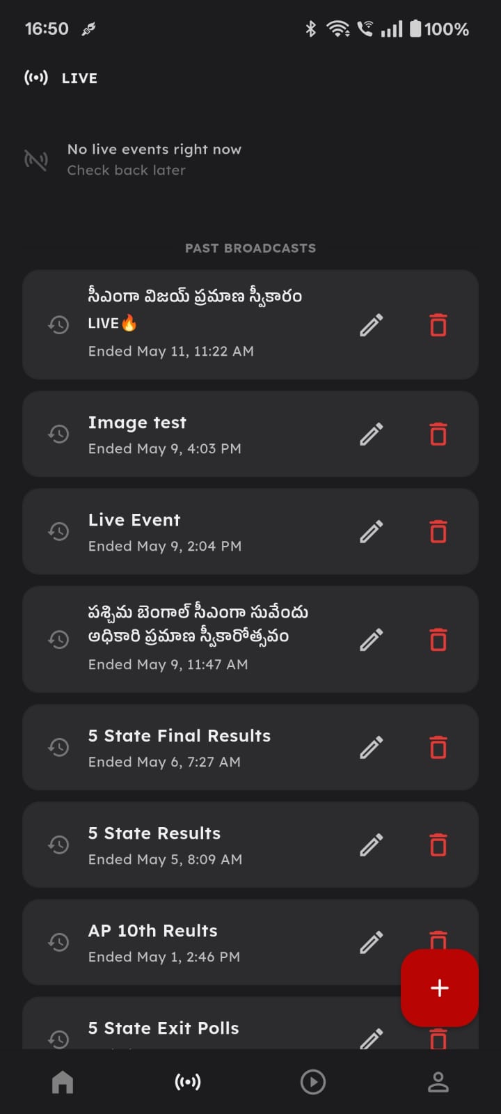 The Clearcut News — Telugu News Platform screenshot 4