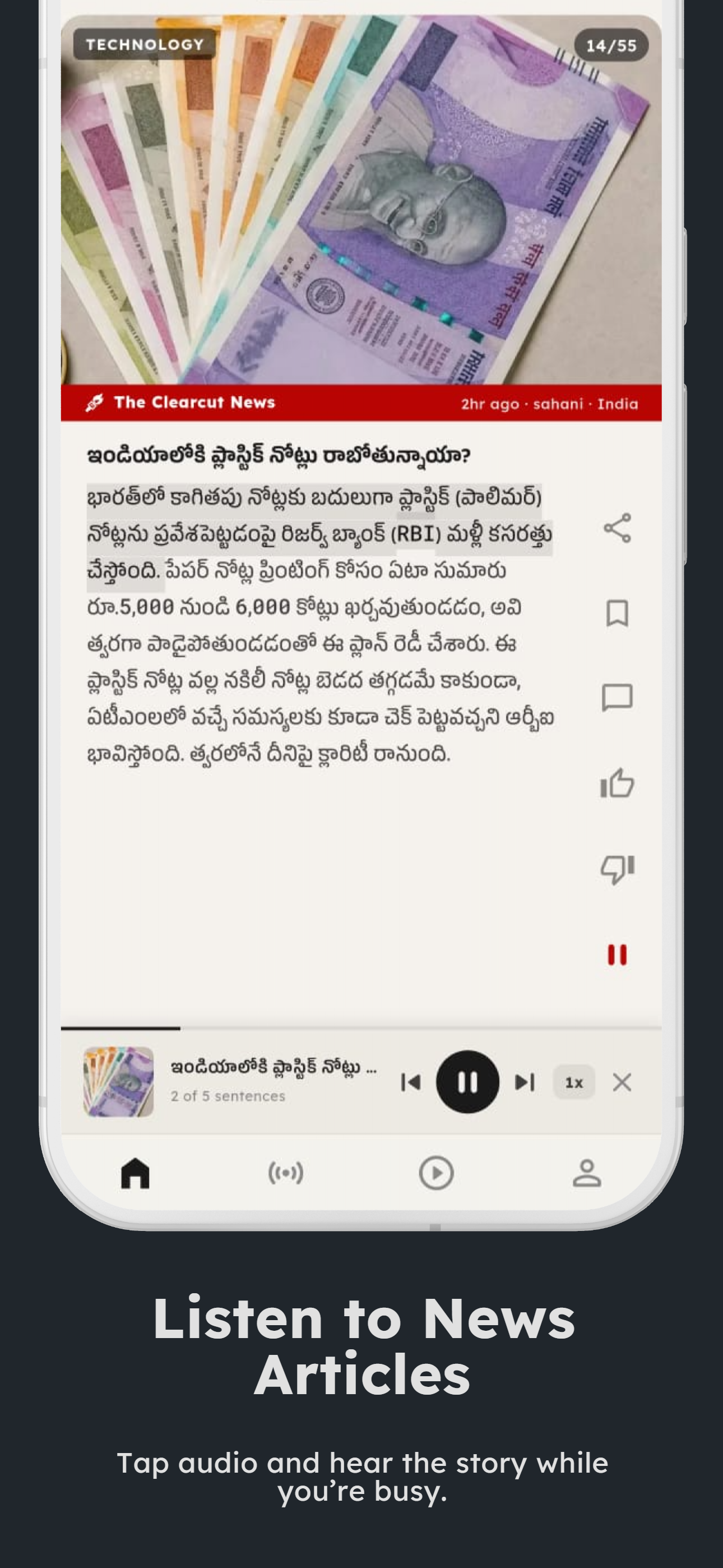 The Clearcut News — Telugu News Platform screenshot 3