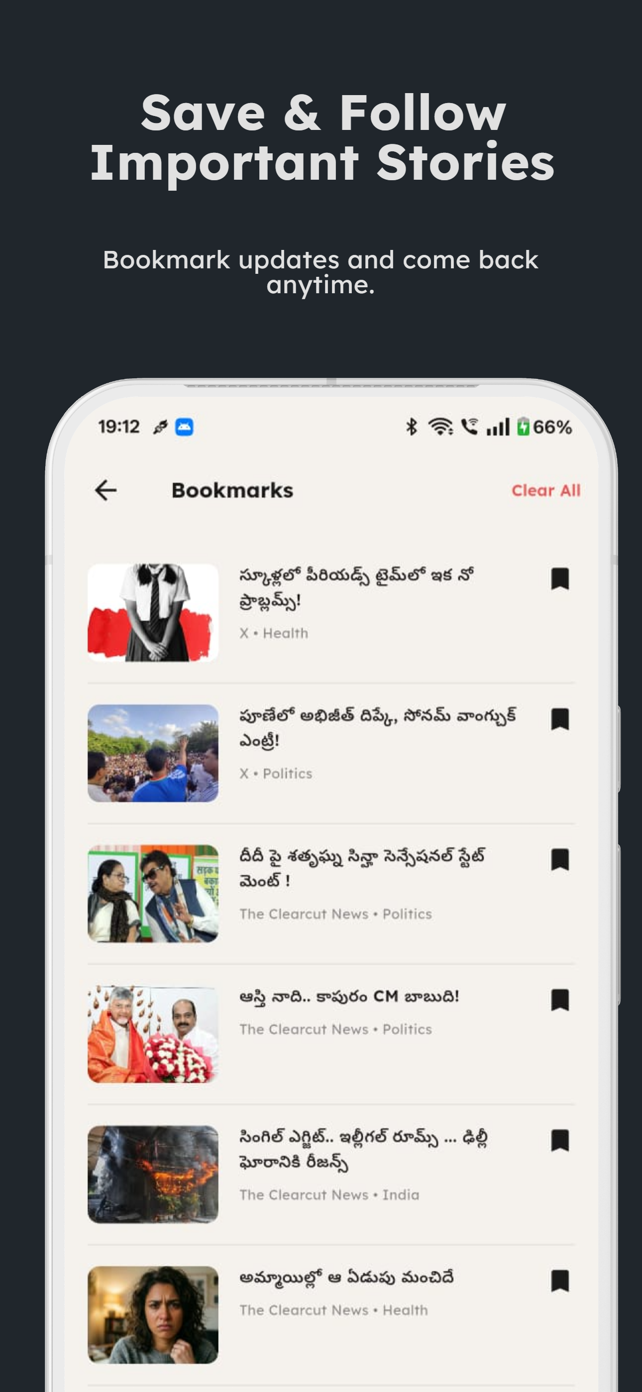 The Clearcut News — Telugu News Platform screenshot 5