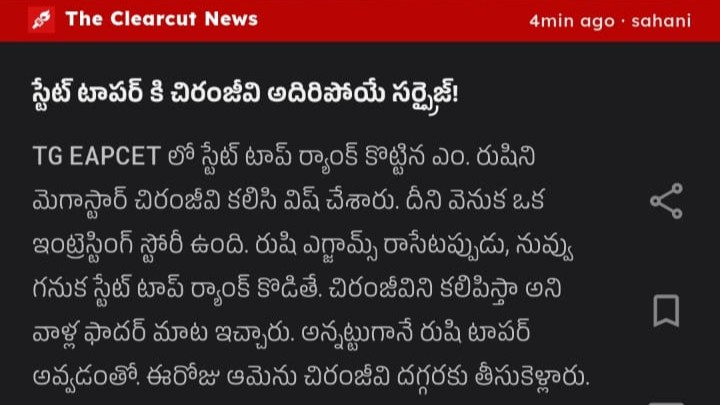 The Clearcut News — Telugu News Platform